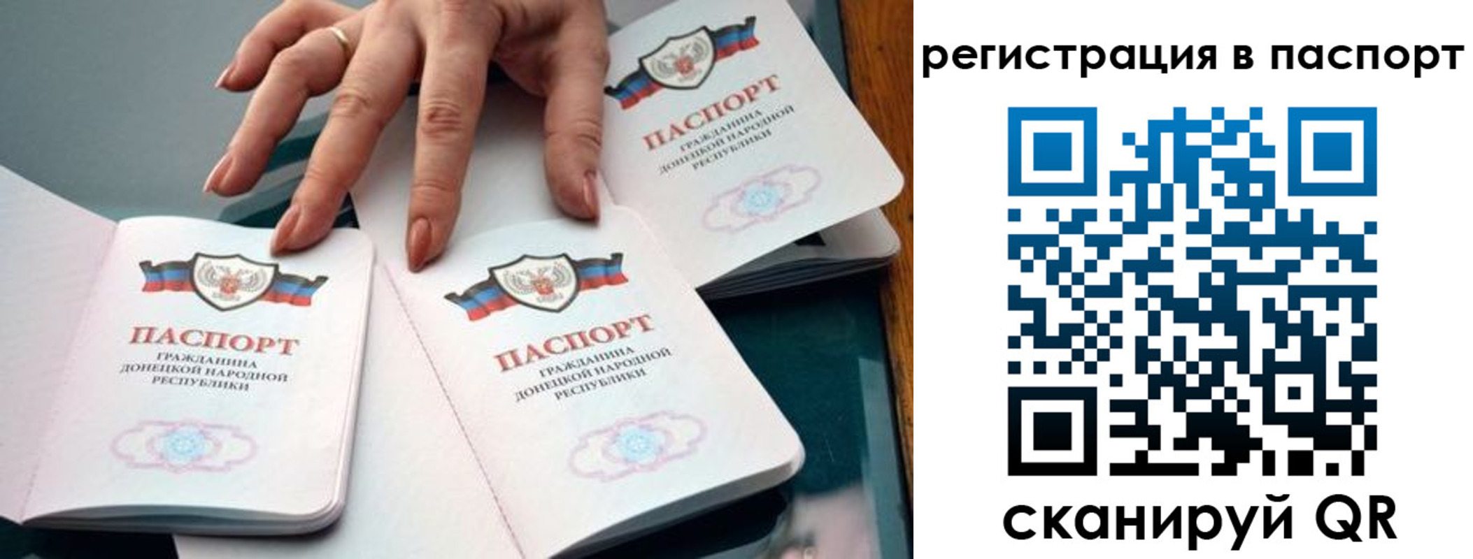 прописка для школы в Адыгее